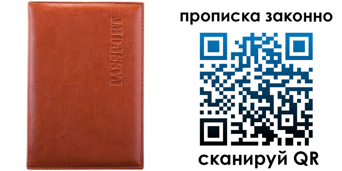 найти адрес прописки в Бокситогорске