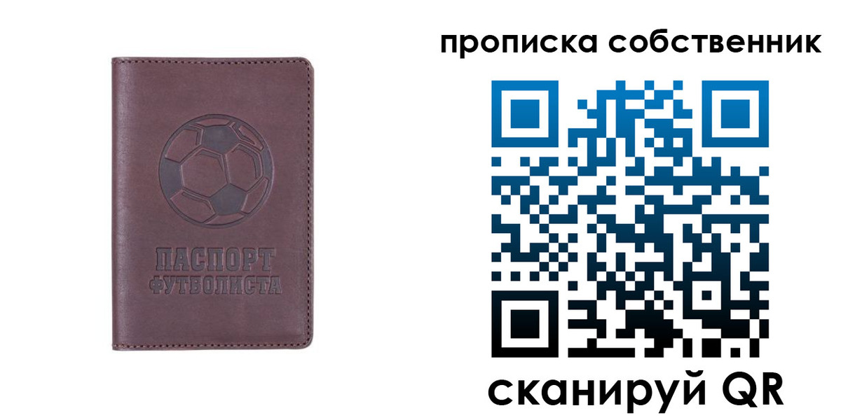 временная регистрация для всех в Бокситогорске