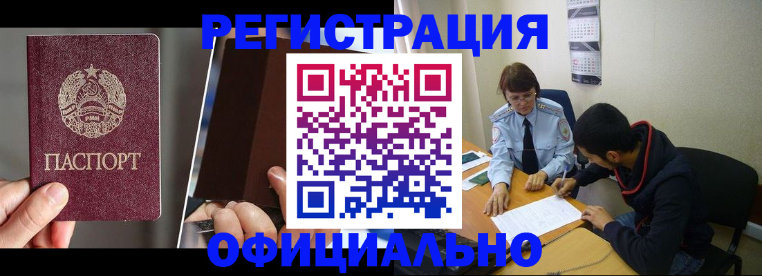 пропишу в квартире в Бокситогорске